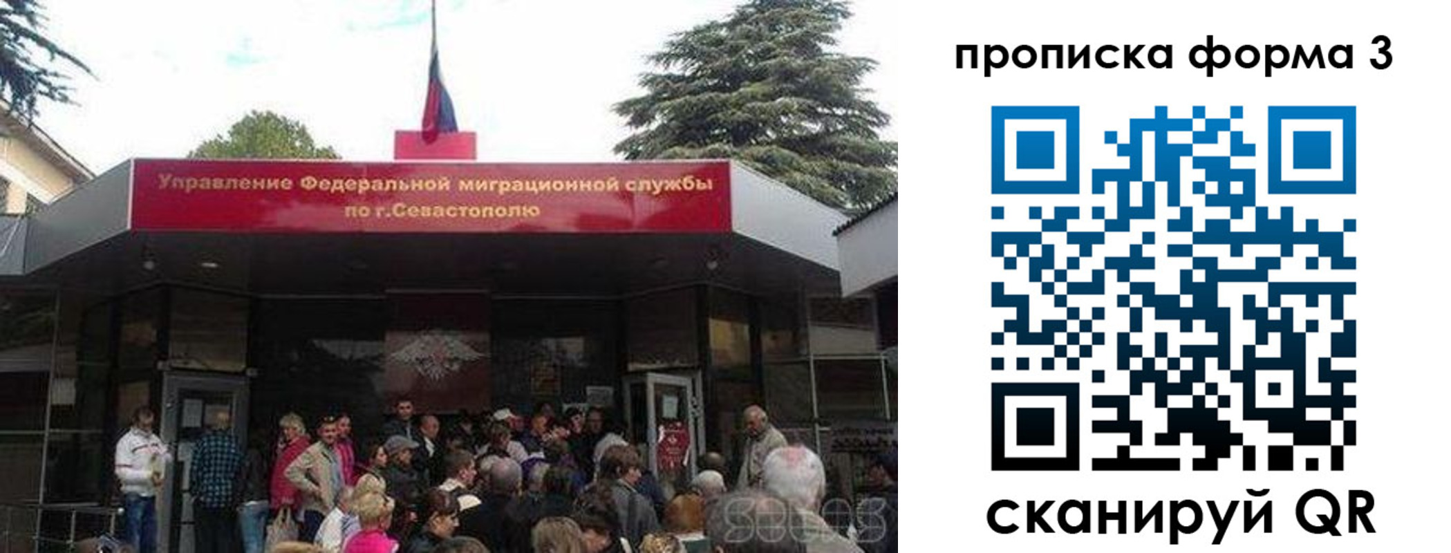 прописка ребенка в Сегеже