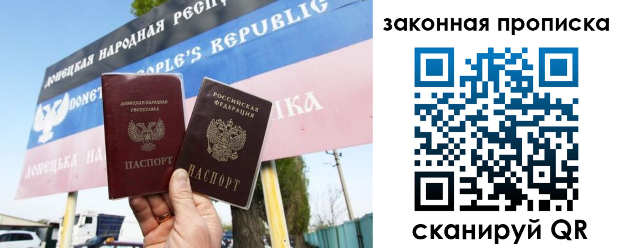 временная регистрация в Сегеже