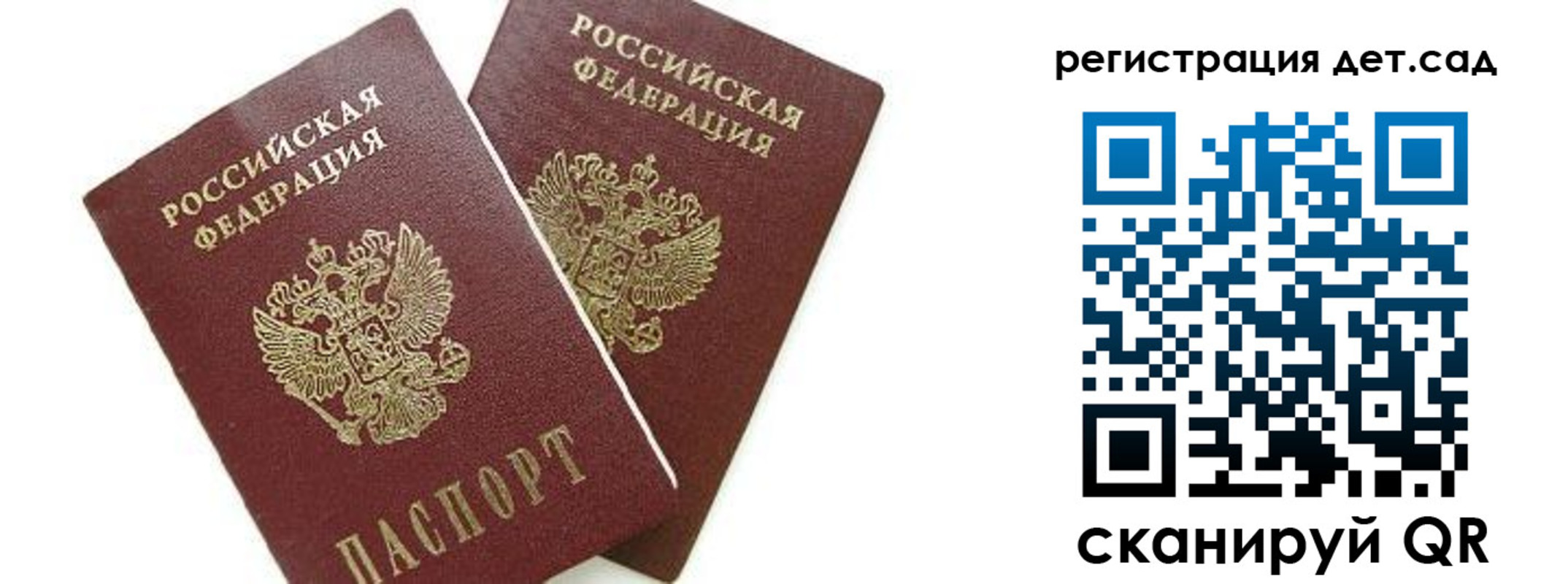 форма 3 в Сегеже