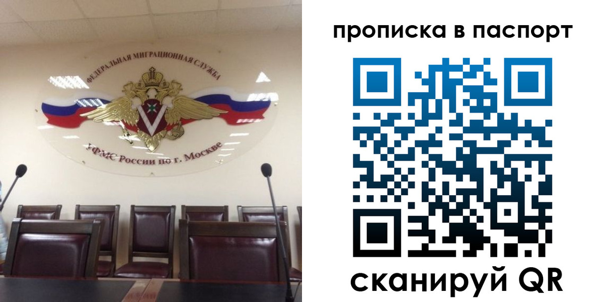 регистрация в Сегеже