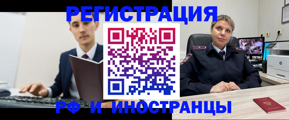 регистрация для дет. сада в Сегеже