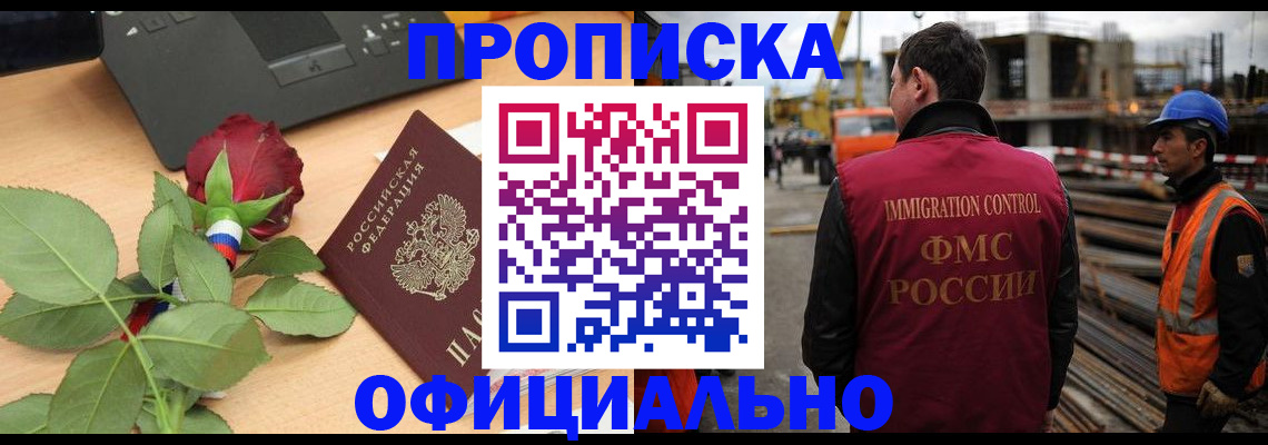 форма 3 в Сегеже